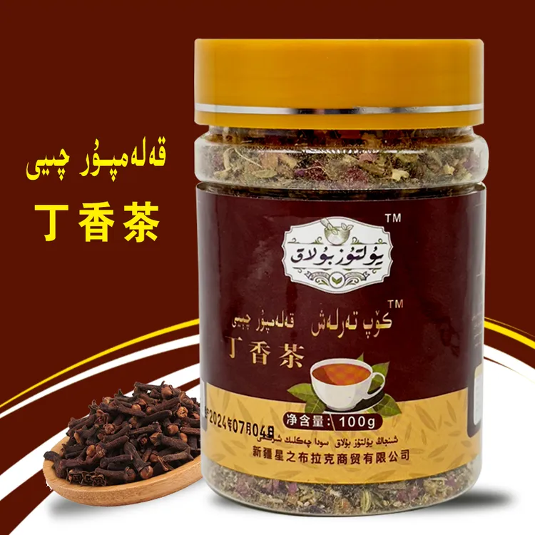 【新疆包邮】كۆپ تەرلەش چېيى新疆和田 多汗茶   1瓶100克  