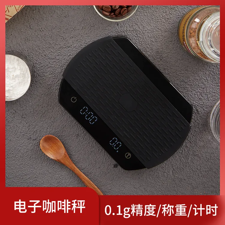 家用咖啡秤超高精度咖啡秤防水防滑茶叶秤厨房秤克重电子秤