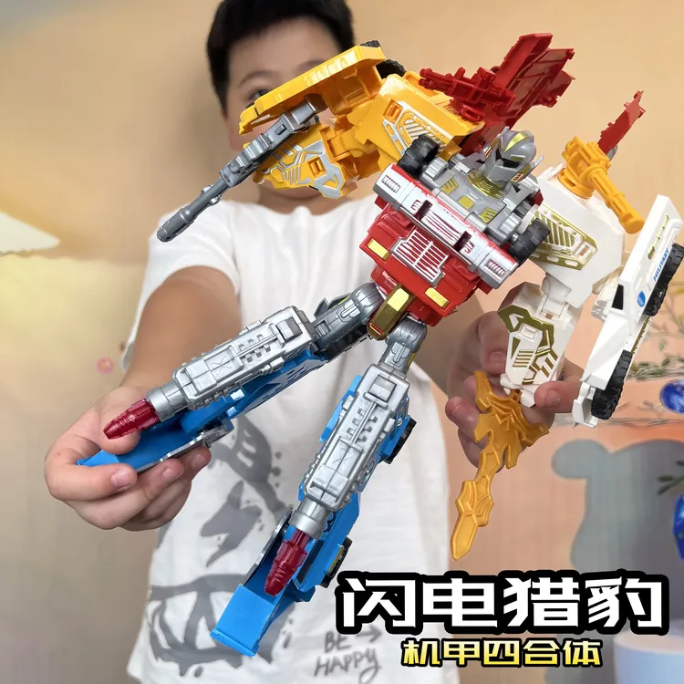 儿童拼装模型变形金刚合体机器人四合一益智男孩机甲玩具手办礼物