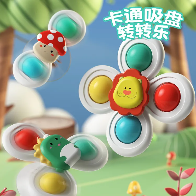 婴儿吸盘转转乐动物手部趣味卡通陀螺可转动 手指益智抓握玩具商品图