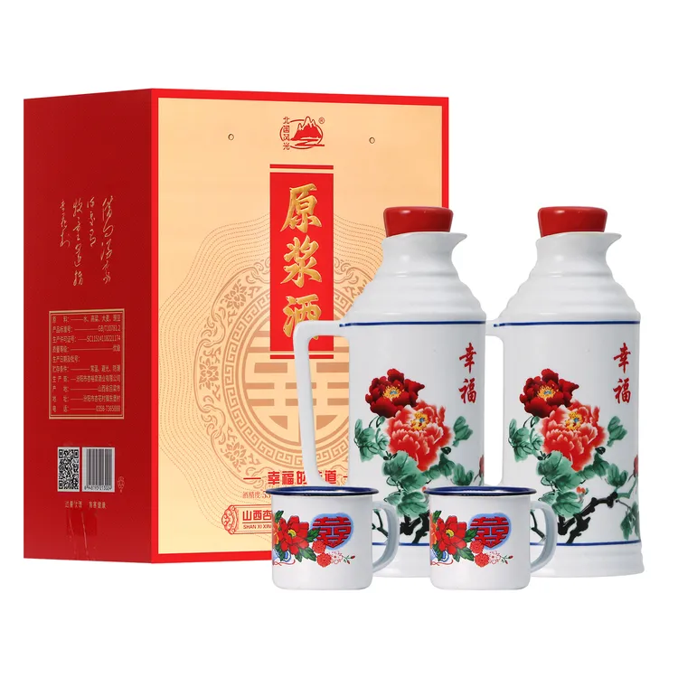 北国风光53度清香型纯粮食暖壶白酒500ml*2瓶礼盒装53%Vol1000ml