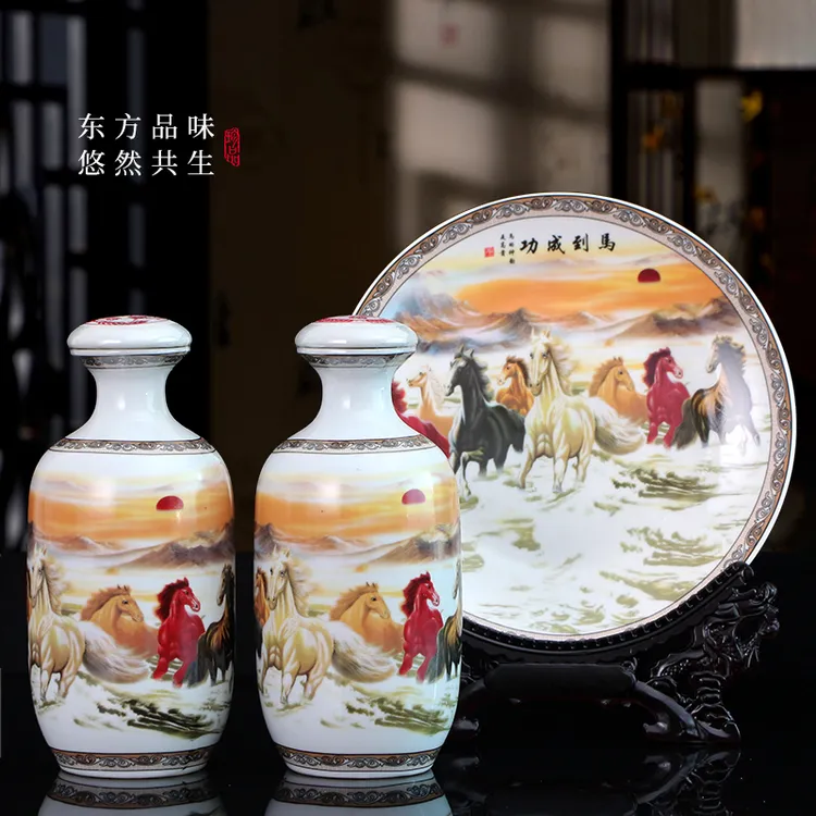 北国风光53度清香型纯粮白酒马到成功750ml*2瓶礼盒装53度750ml