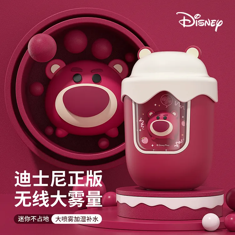 Disney/迪士尼加湿器车载办公室卧室宿舍无线充电款迷你静音可爱