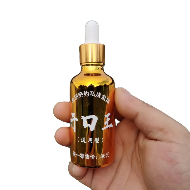爆款草鱼开口剂黒坑草鱼开口剂通用型开口剂开口王
