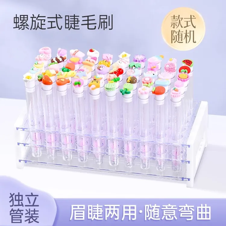 睫毛刷眉刷眉毛梳子扫眉梳独立管装便携化妆刷嫁接睫毛刷美睫工具