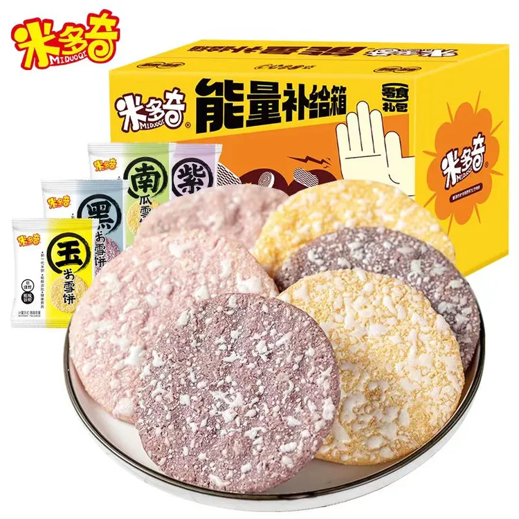 米多奇食品粗粮雪饼米饼膨化早餐休闲零食小吃饼干酥脆整箱混装