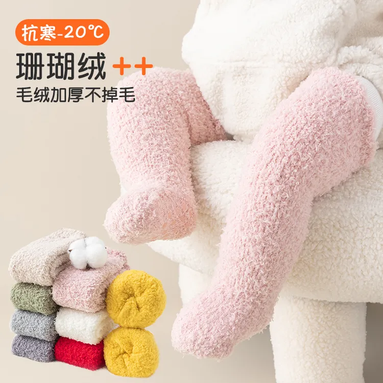 加绒毛绒加厚婴儿儿童袜子过膝冬天宝宝保暖珊瑚绒秋冬季宝宝袜子
