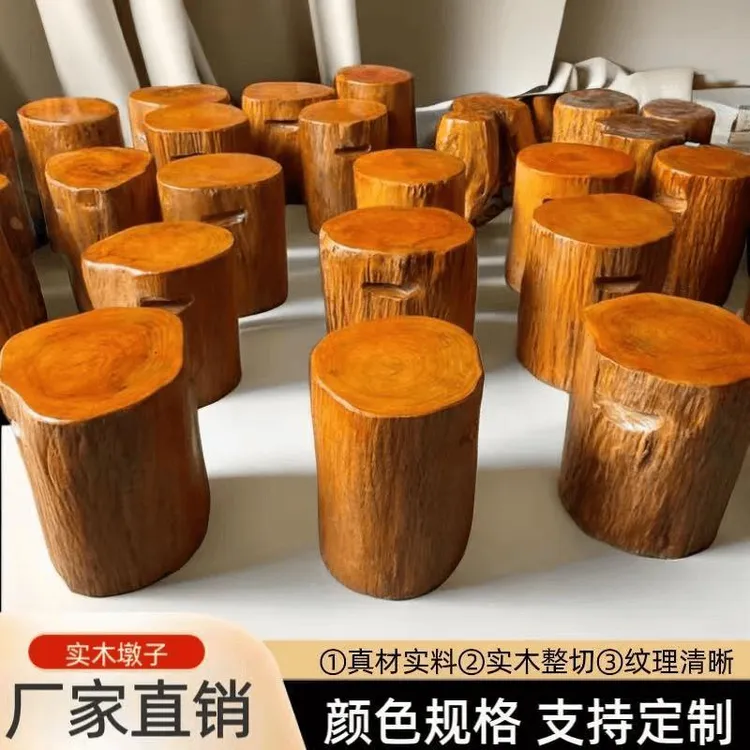 新疆西藏包邮根雕凳子原木树桩实木天然木墩树墩凳底座茶桌茶几大