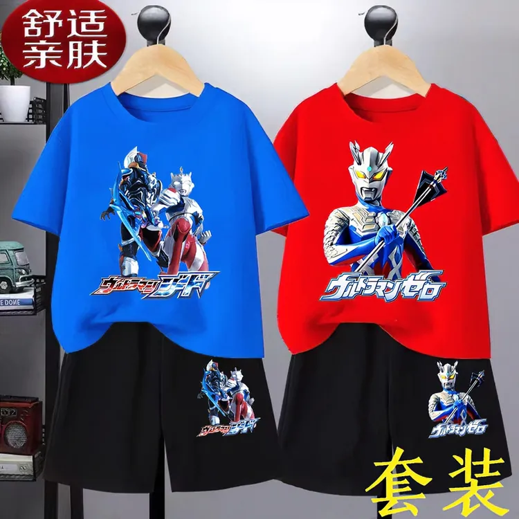 奥特曼衣服男童夏季装洋气宽松纯棉恤短款五分裤新款动漫短袖套装