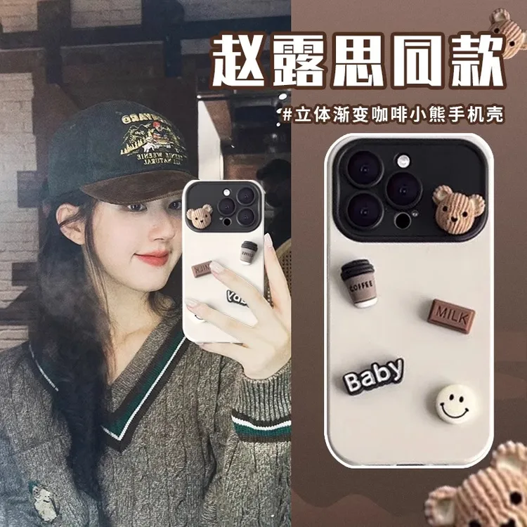 立体磨砂苹果16/17pro大视窗小熊iPhone14手机壳13高级15卡通可爱