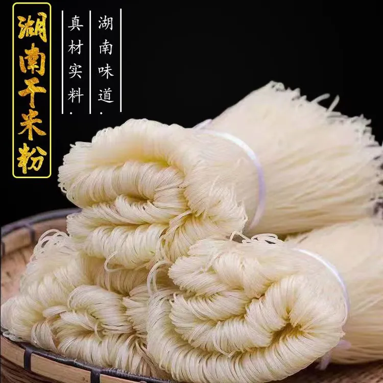 湖南米粉特产干粉圆粉汤粉炒粉螺蛳粉散装独立包装家庭版官方正宗