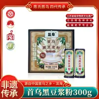白首乌黑豆浆粉 