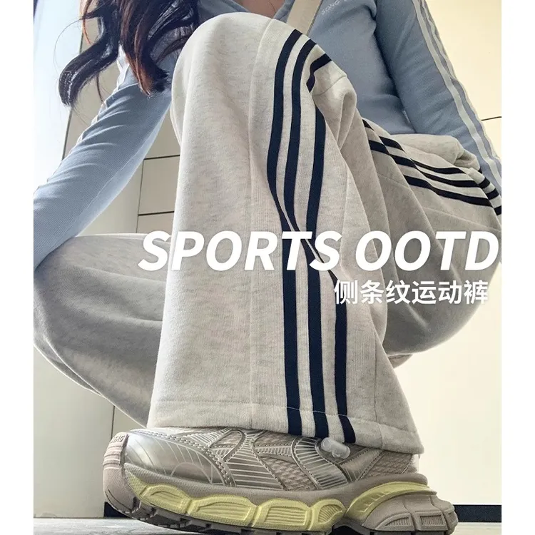 汐佑侧条纹运动裤女秋冬加绒新款高腰直筒阔腿裤休闲宽松束脚卫裤
