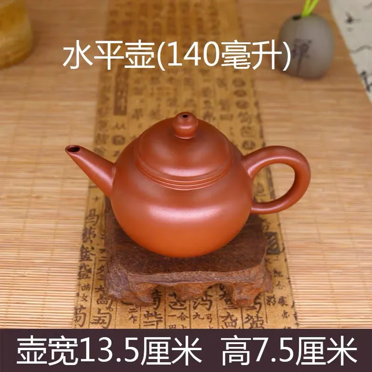 摩苏手拉壶潮州功夫茶壶茶具原矿朱泥紫砂壶茶壶大水平茶壶冲三杯