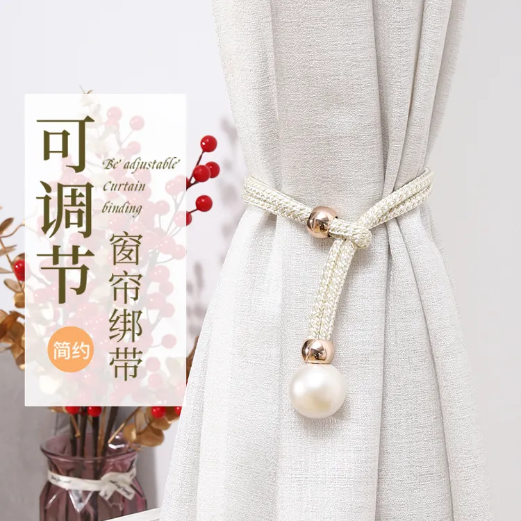 轻奢窗帘绑带创意可调节纱帘扎带一对装收纳绳客厅捆绑带扣环绑饰