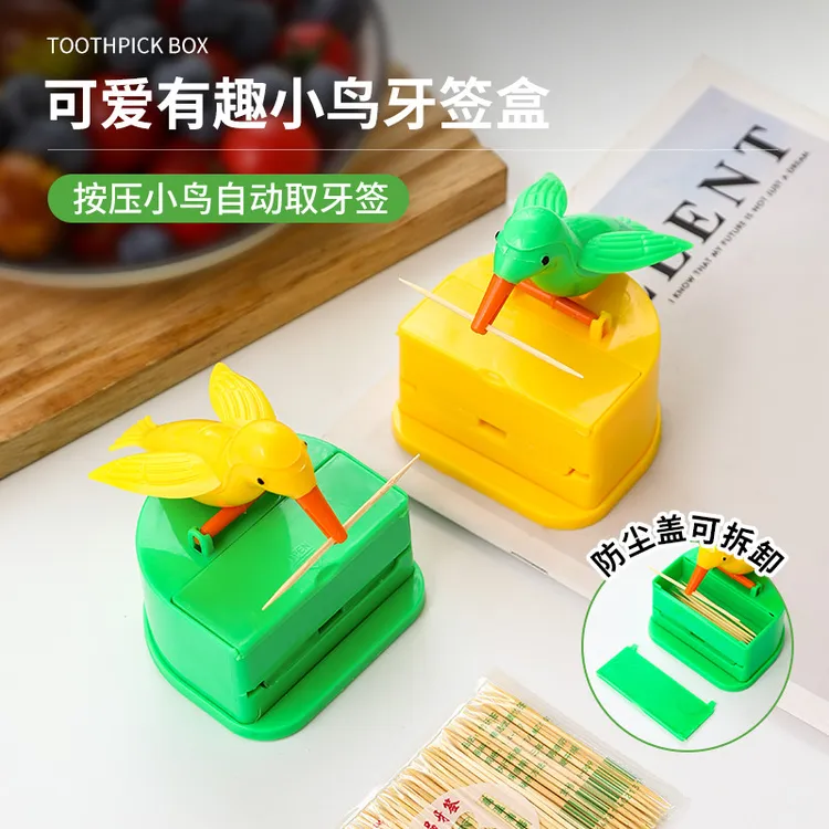网红同款智能牙签盒自动卡通小鸟牙签筒创意家用客厅按压式牙签桶