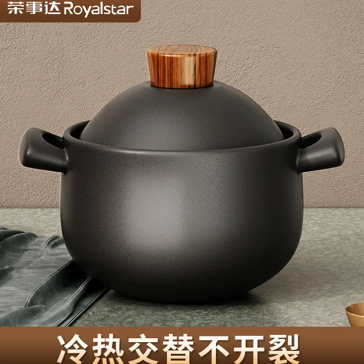 荣事达砂锅家用燃气炖锅煲汤炖汤陶瓷锅燃气灶陶瓷煲仔饭汤锅沙锅