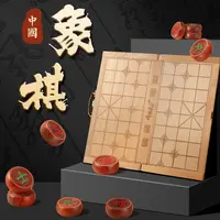 峰铭天下实木材质内置升降折叠木质折叠对开棋盘方便收纳精致款式