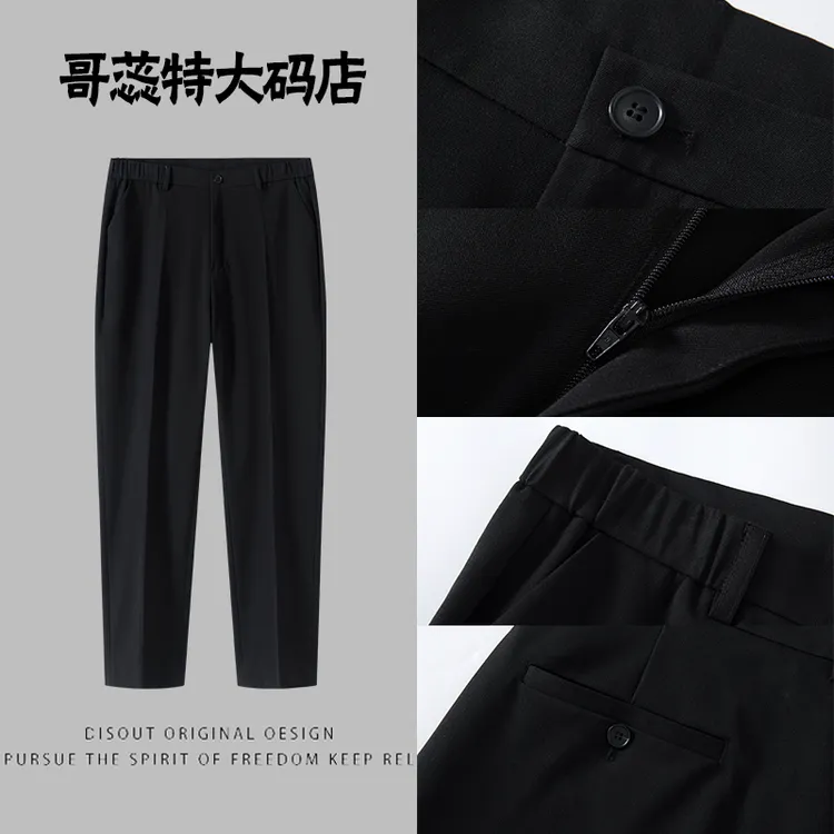 2025款休闲裤百搭西裤轻熟风男士西装裤修身商务英伦小脚裤XK135
