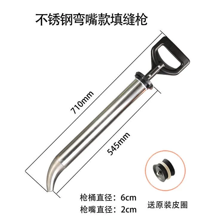 不锈钢水泥填缝枪门窗防盗门灌浆灌缝实用注浆工具