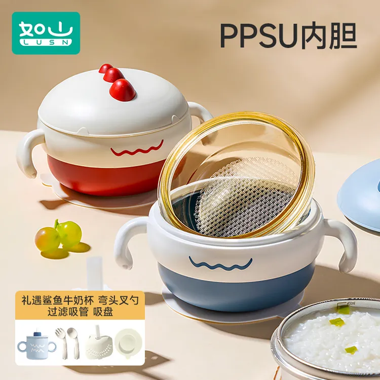 【如山】ppsu保温碗套装里瑟米*1/云雾蓝*1