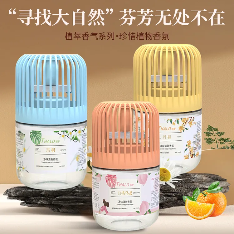 小香墩室内空气清新剂持久家用卫生间厕所香薰香氛散香除味二合一