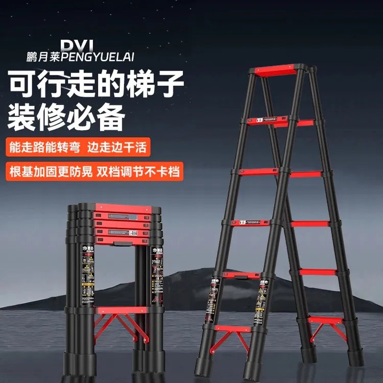 碳钢行走人字梯家用轻便楼梯竹节梯折叠梯人字梯折叠梯子伸缩梯
