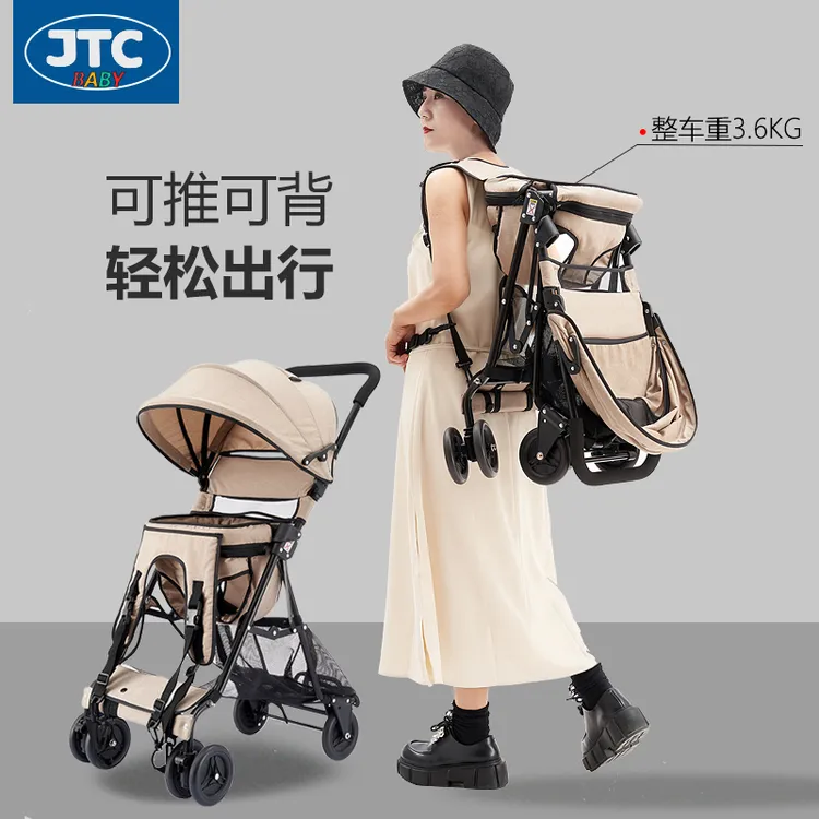 JTCBABY适用背娃车出行神器多功能可拆卸婴儿后背式双肩背架车