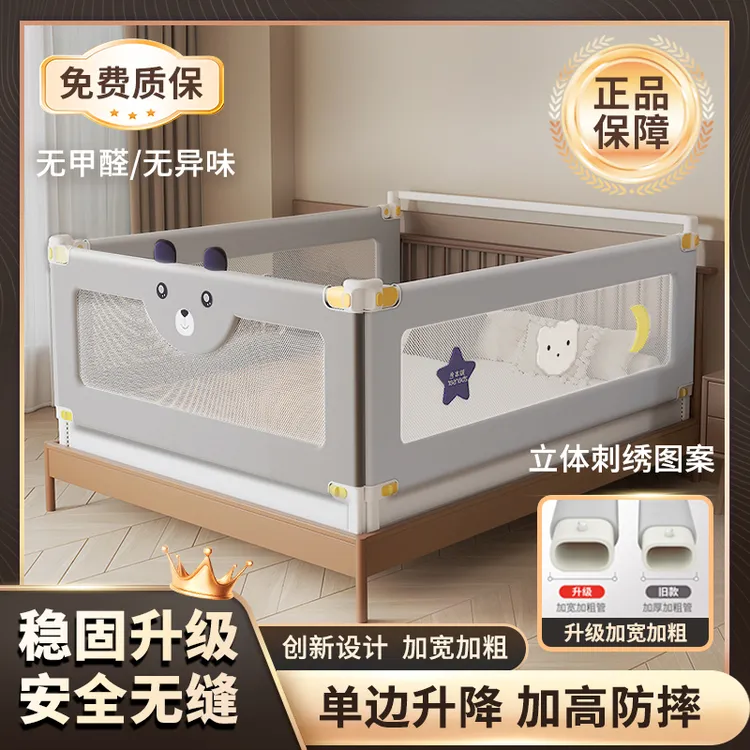 床围栏儿童无缝防护栏宝宝挡板床边防掉床挡婴幼儿升降床护栏加高