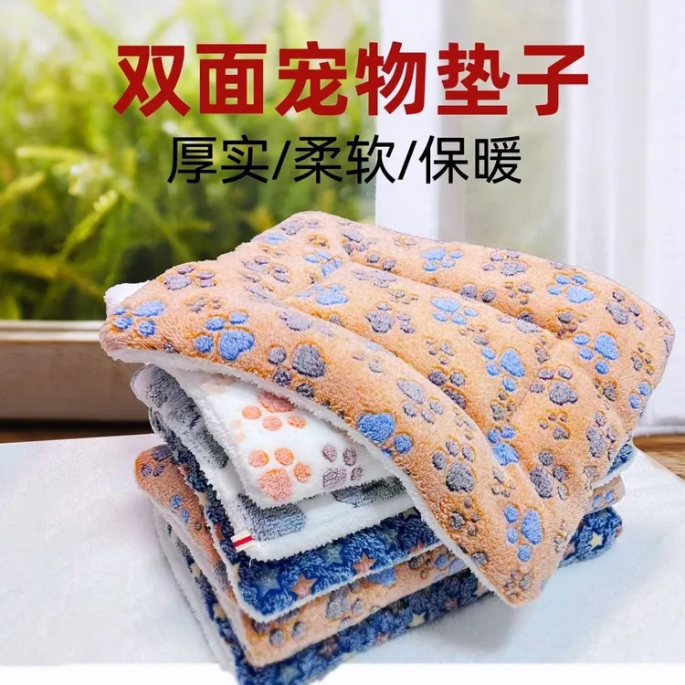 狗狗垫子冬季猫咪毛毯子秋冬款泰迪宠物床垫冬天睡觉用睡垫小被子