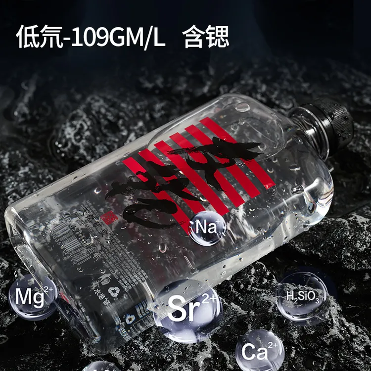 双12友乾高端天然矿泉水 大兴安岭原始森林1亿4000万年水龄健康