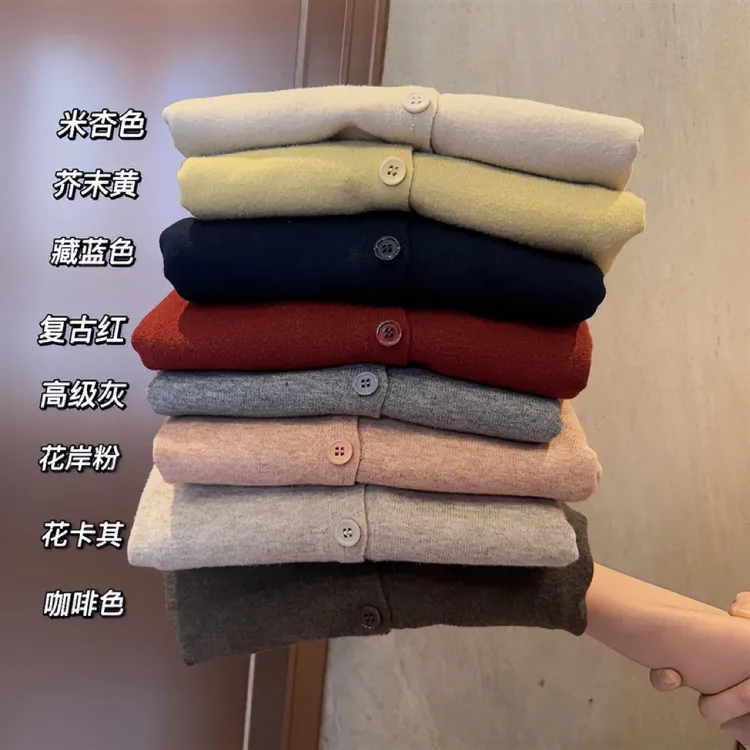 【现货】薄款外搭毛衣外套上衣软糯亲肤外穿针织开衫女百搭V领春秋