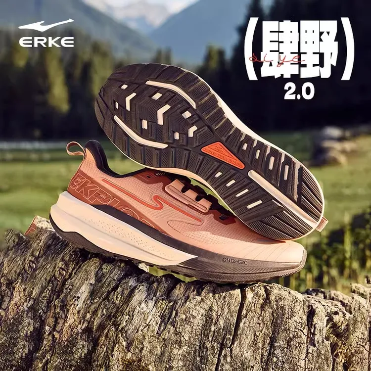 鸿星尔克肆野2户外跑步鞋秋冬款登山徒步鞋减震防泼水休闲运动鞋