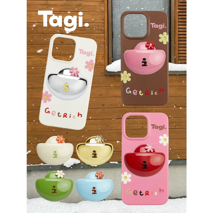 【达人专属】Tagi. 《有钱花》get rich磁吸可爱手机壳/磁吸支架