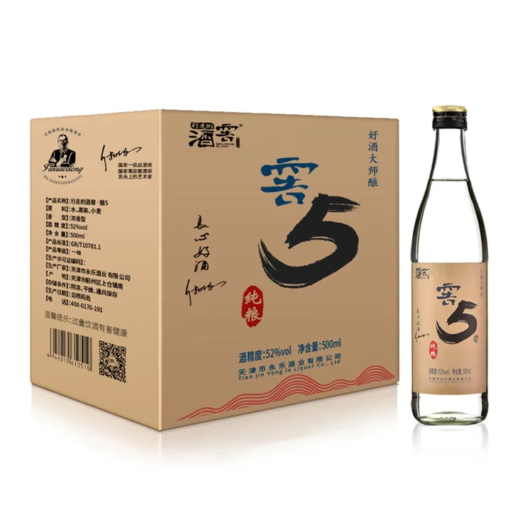 XINGZOUDEJIUJIAO/行走的酒窖私人订制浓香型窖5｜52度500ml