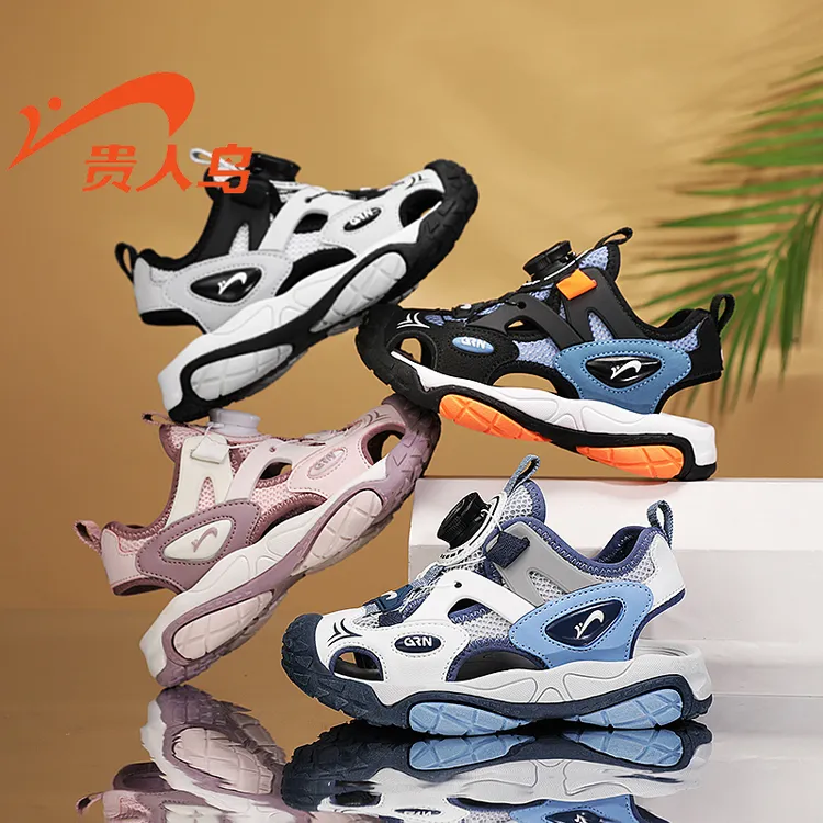 贵人鸟男女童凉鞋包头运动鞋软底男女童GRN2F057L【专享】