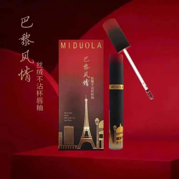 咪朵拉巴黎风情丝绒哑光不沾杯唇釉不沾杯口红口红唇釉口红彩妆