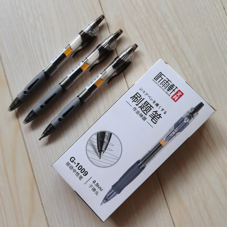 听雨轩按动中性笔1009高考毕业季学生刷题笔水笔黑办公签字笔