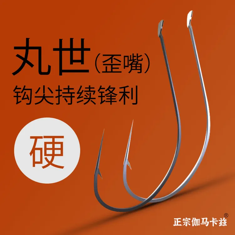 24款正宗伽马卡兹丸世鱼钩长柄有倒刺散装鱼钓日本进口海钓溪流钩