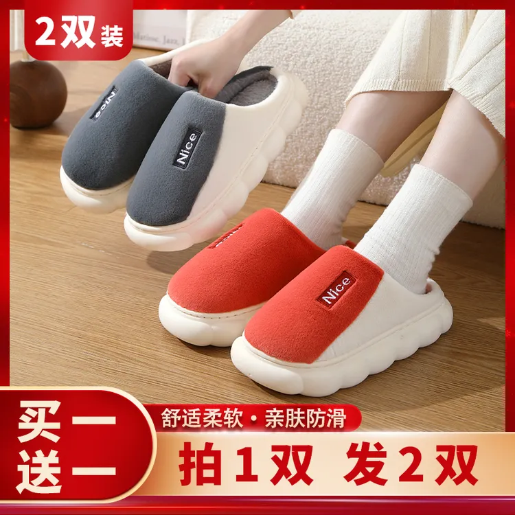 买一送一厚底棉拖鞋保暖防滑居家情侣加绒秋冬季毛绒加厚男女毛拖商品图