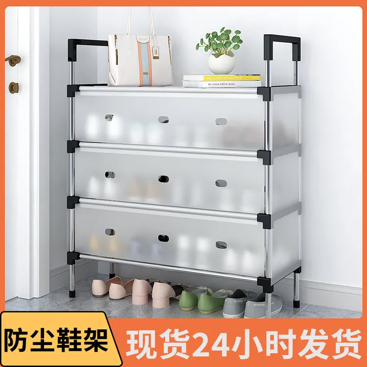 出租房鞋架简易多层防尘收纳鞋柜家用宿舍大容量结实置物架衣帽架