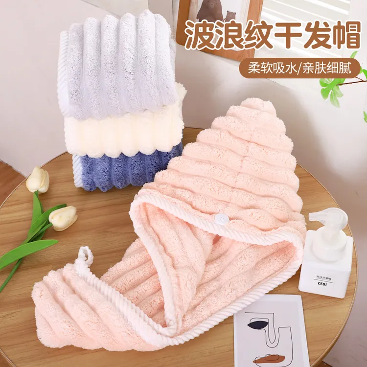 波浪纹干发帽家用清新可爱加厚柔软舒适吸水毛绒亲肤包头干发帽