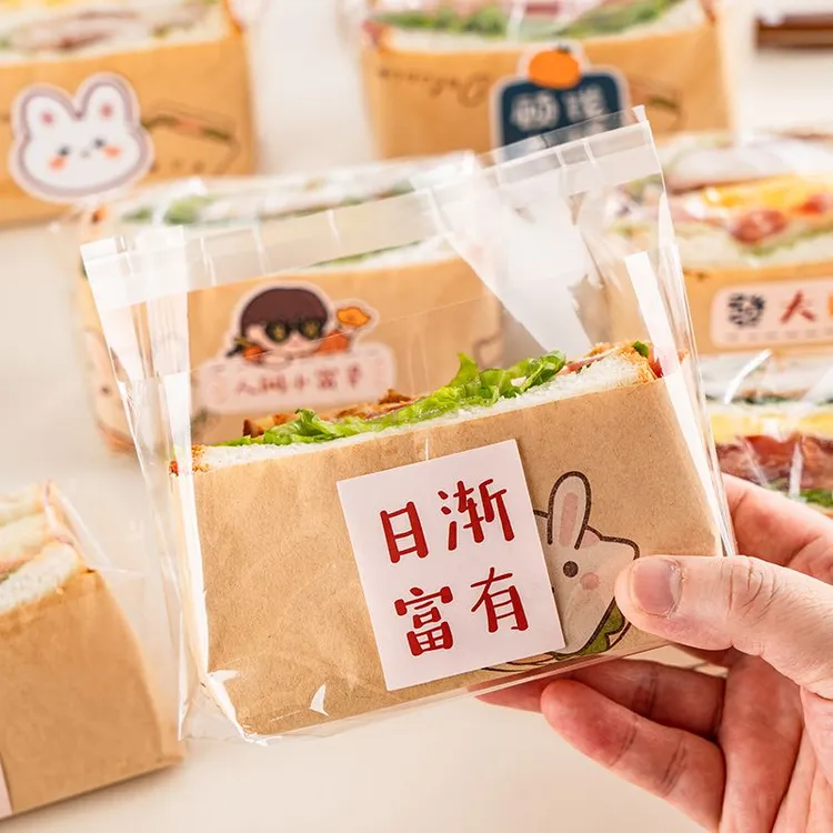 三明治的包装袋纸家用食品级自制汉堡防油纸可切透明塑料打包袋子