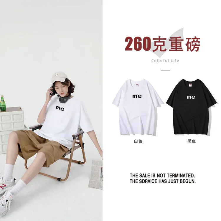 Z570#260重磅高克重圆领短袖女上衣简约时尚t恤男女同款字母印花