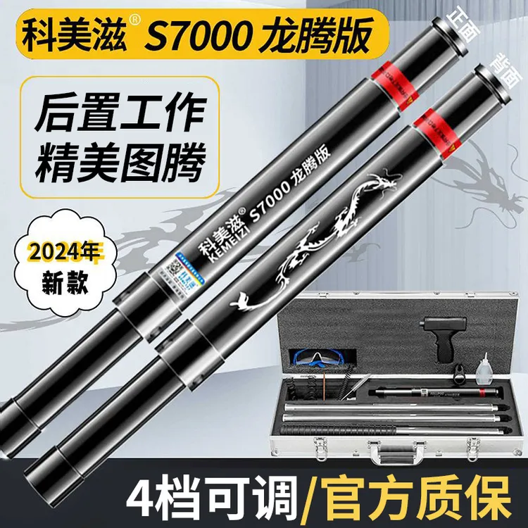 【科美滋】S7000新款吊顶神器静音升级可调节力量木工不掉渣消防