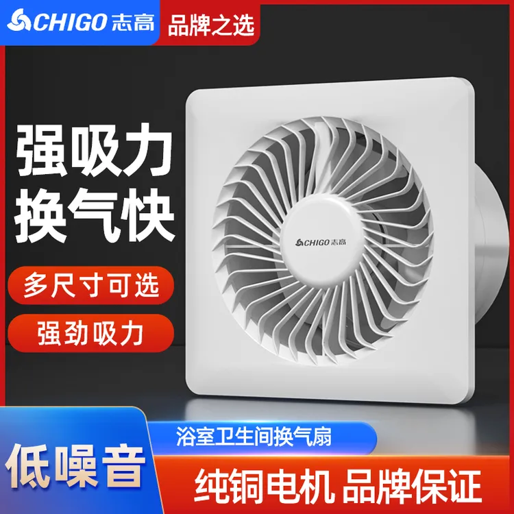 浴室卫生间换气扇圆孔排风扇强力静音排气扇厨房家用厕所小型风机