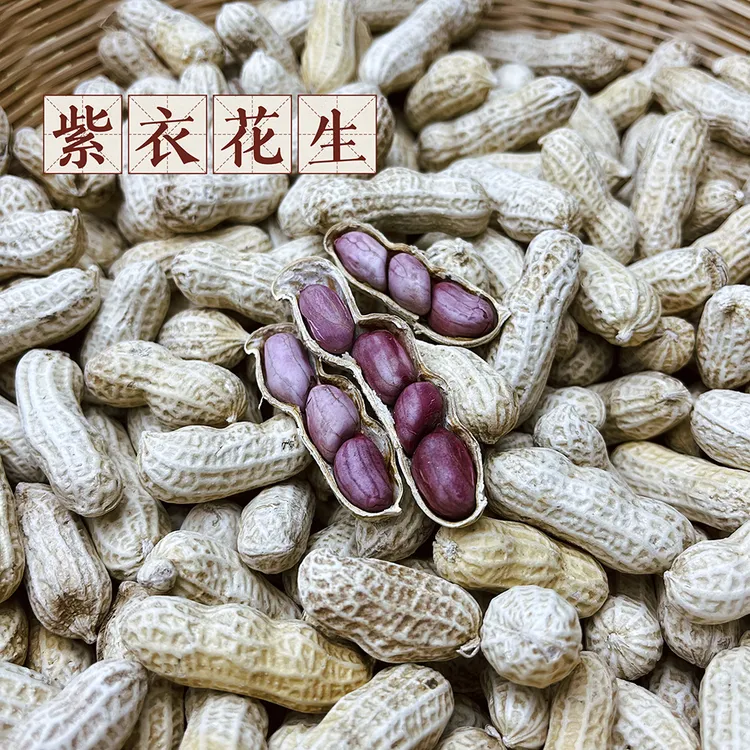 农家特色紫衣花生口感香酥休闲零食忠信花生坚果开袋即食下酒必备