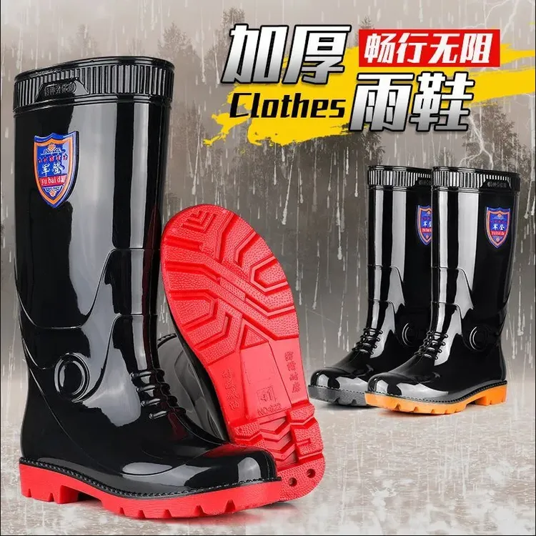 雨鞋雨靴水鞋男款防滑高筒男士工地专用劳保男牛筋底钓鱼今年新款