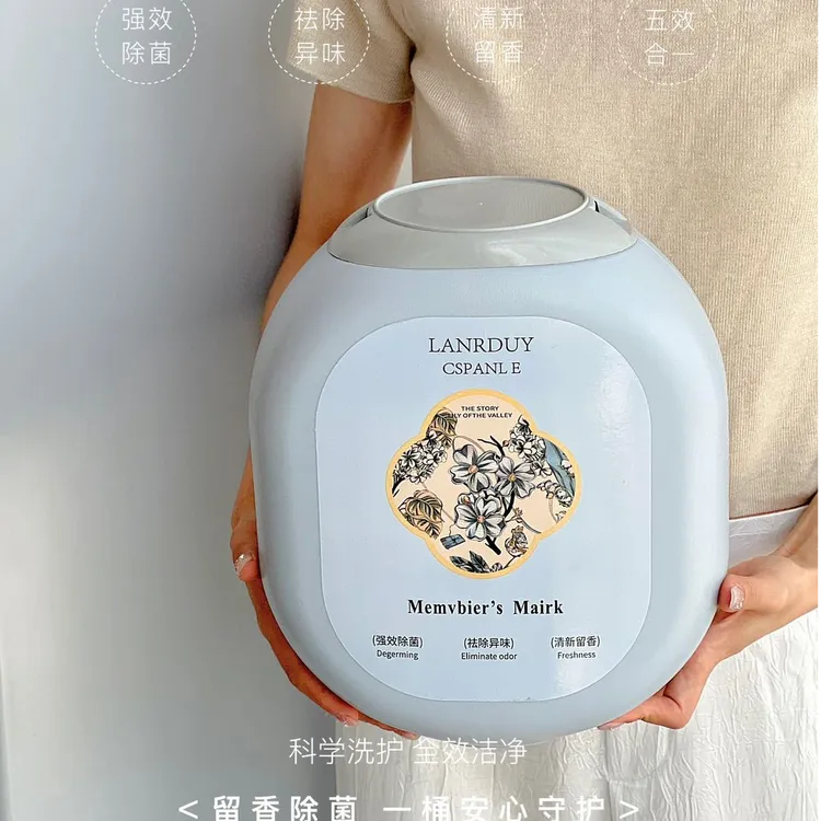 格丽净【超大桶！168颗】三效合一家用强效去污持久留香香氛洗衣凝珠