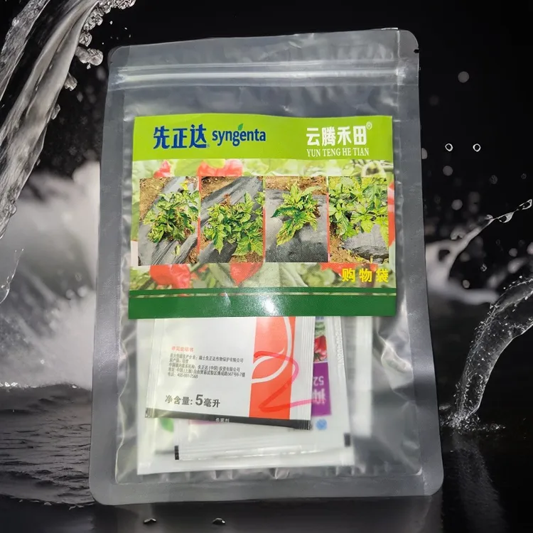 先正达2号 工业辣椒病害用药疫病疫病上杆